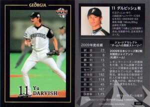 BBM2010 W[WAx[X{[J[h No.019 _rbVL