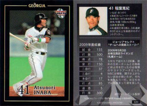 BBM2010 W[WAx[X{[J[h No.020 tċI