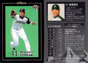 BBM2010 W[WAx[X{[J[h No.021 tċI