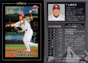 BBM2010 W[WAx[X{[J[h No.023 R蕐i