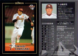 BBM2010 W[WAx[X{[J[h No.024 R蕐i