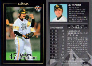 BBM2010 W[WAx[X{[J[h No.025 r