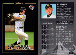 BBM2010 W[WAx[X{[J[h No.026 @