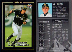 BBM2010 W[WAx[X{[J[h No.027 @