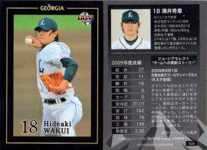 BBM2010 W[WAx[X{[J[h No.028 OG