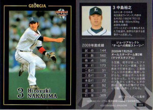 BBM2010 W[WAx[X{[J[h No.030 TV