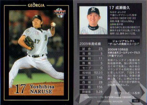 BBM2010 W[WAx[X{[J[h No.031 Pv