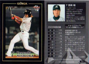 BBM2010 W[WAx[X{[J[h No.032 