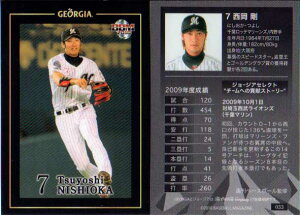 BBM2010 W[WAx[X{[J[h No.033 