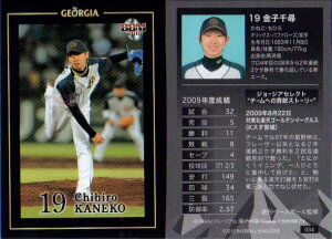 BBM2010 W[WAx[X{[J[h No.034 qq