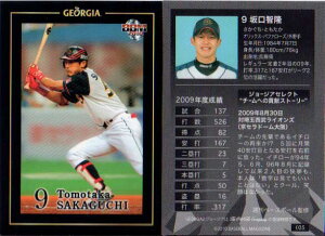 BBM2010 W[WAx[X{[J[h No.035 q