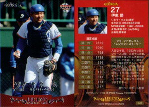 BBM2010 W[WAx[X{[J[hLEGEND No.L05 ɓ