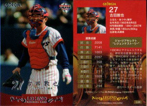 BBM2010 W[WAx[X{[J[hLEGEND No.L06 Óc֖