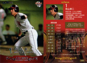 BBM2010 W[WAx[X{[J[hLEGEND No.L09 HRK