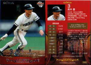 BBM2010 W[WAx[X{[J[hLEGEND No.L11 ؖL