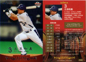 BBM2010 W[WAx[X{[J[hLEGEND No.L12 Qa`