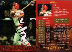 BBM2010 W[WAx[X{[J[hLEGEND No.L14 R{_