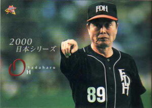 BBM2000 ON Limited Box M[J[h No.ON40 2000N{V[Y 厡