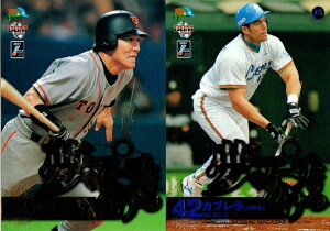 BBM2001 I[X^[Zbg M[J[h No.A75 G^Ju