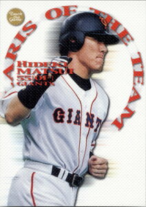 BBM2002 ^b`EUEQ[ POLARIS OF THE TEAM No.P2 G