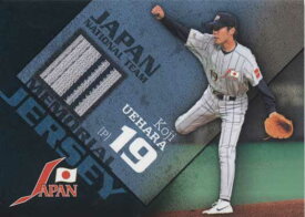 BBM2003 ENEOS野球日本代表チームカードセット ノンジャージカード No.UJ 上原浩治