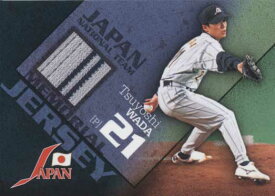 BBM2003 ENEOS野球日本代表チームカードセット ノンジャージカード No.WJ 和田毅