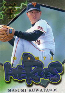 BBM1997 ジャイアンツコレクション ジャイアンツヒーローズ No.K2 桑田真澄