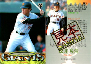 BBM1997 WCAcRNVJ[hZbg TvJ[h No.G80 G