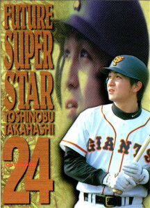 BBM1998 �W���C�A���c�R���N�V���� FUTURE SUPER STAR�J�[�h No.G98 �����R�L