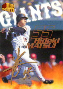 BBM1999 ǔ GIANTS Collection SP CARD No.S1 G