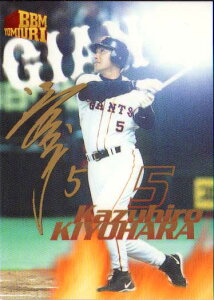 BBM1999 ǔ GIANTS Collection SP CARD No.S2 a