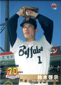 BBM2004 日本プロ野球70年記念カードセット レギュラーカード No.9 鈴木啓示
