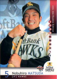 BBM2006 ベースボールカード ルーキーエディション レギュラーカード(ルーキーカード) No.13 松田宣浩