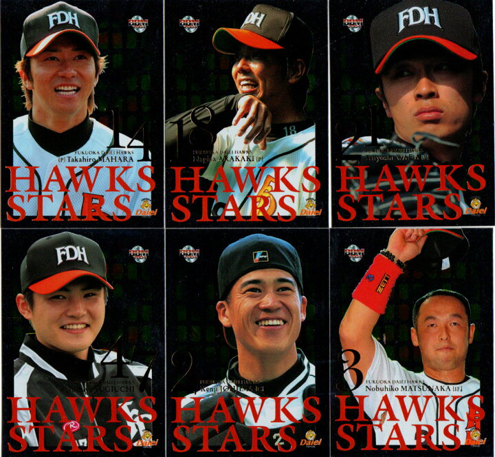 楽天市場】BBM2004 福岡ダイエーホークス インサートカード・Hawks 