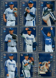 楽天市場】 BBMプロ野球カード > 2006年度 > BBM2006 中日ドラゴンズ 