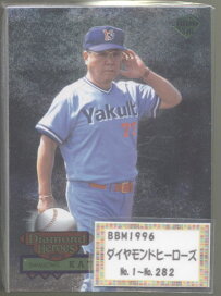 楽天市場】 BBMプロ野球カード > 種類別 > BBM コンプリートセット 