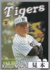 BBM1999 _^CK[X M[pJ[h 400~J[h(No.1)