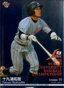 BBM2008 w{\J[hZbg CT[gJ[h No.SP13 \Y