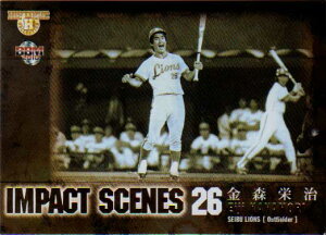 BBM2010 MEMORY MAKERS IMPACT SCENES No.IS1 ���X�h��