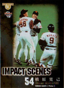 BBM2010 MEMORY MAKERS IMPACT SCENES No.IS7 ��������