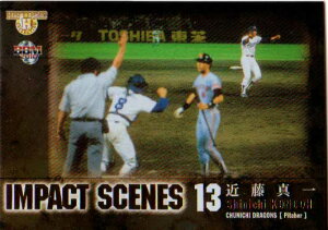 BBM2010 MEMORY MAKERS IMPACT SCENES No.IS10 �ߓ��^��