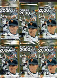 楽天市場】 BBMプロ野球カード > 2000・2001年度 : かーど屋本店楽天市場店