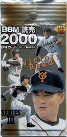 bp-2000-g3.jpg?fitin=272:272