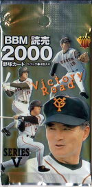 bp-2000-g5.jpg?fitin=272:272