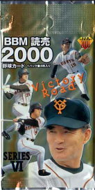 楽天市場】 BBMプロ野球カード > 2000・2001年度 : かーど屋本店楽天市場店