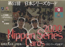 楽天市場】 BBMプロ野球カード > 2000・2001年度 : かーど屋本店楽天市場店