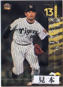 BBM2001 _^CK[X M[J[h 200~J[h