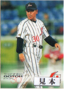 BBM2002 ENEOS싅{\`[AJ[hZbg M[J[h 300~J[h