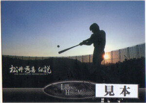 BBM2002 G` M[J[h (No.2)