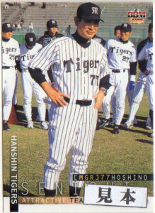 BBM2002 _^CK[X M[J[h 400~J[h